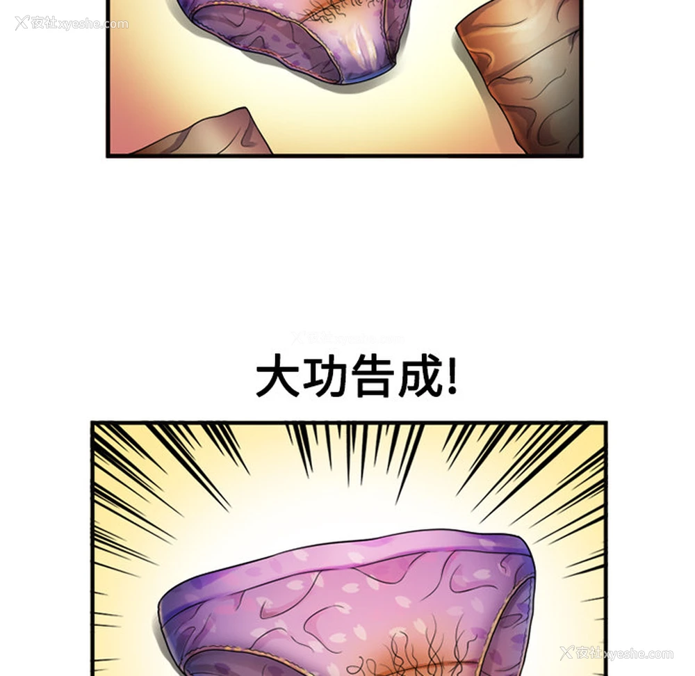 16P - 恋上闺蜜的爸爸