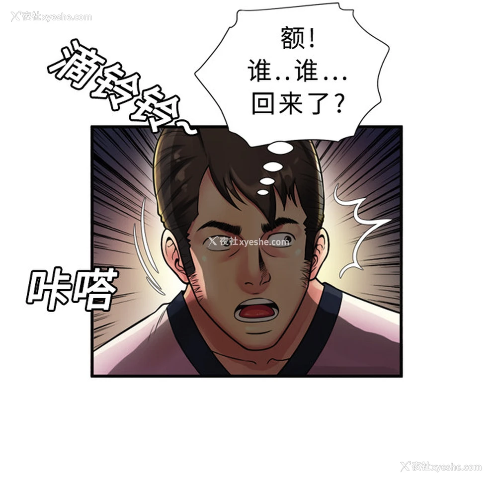 20P - 恋上闺蜜的爸爸