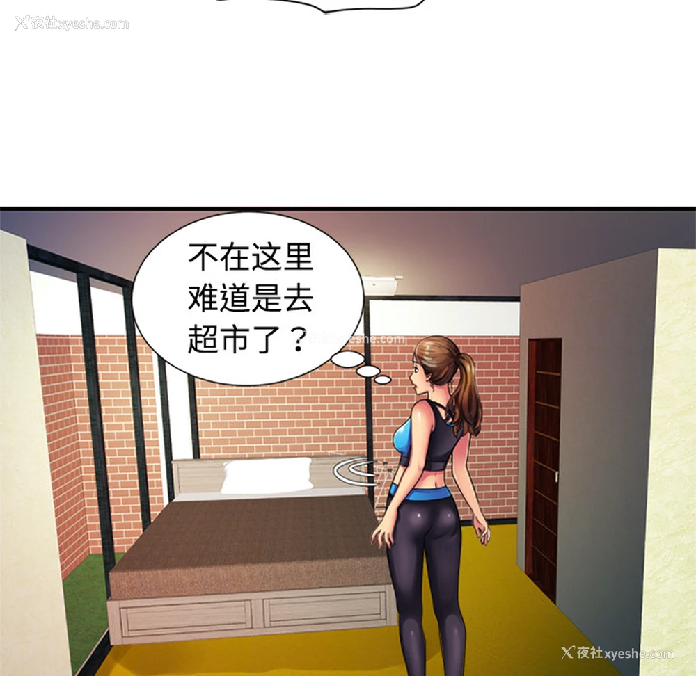 35P - 恋上闺蜜的爸爸