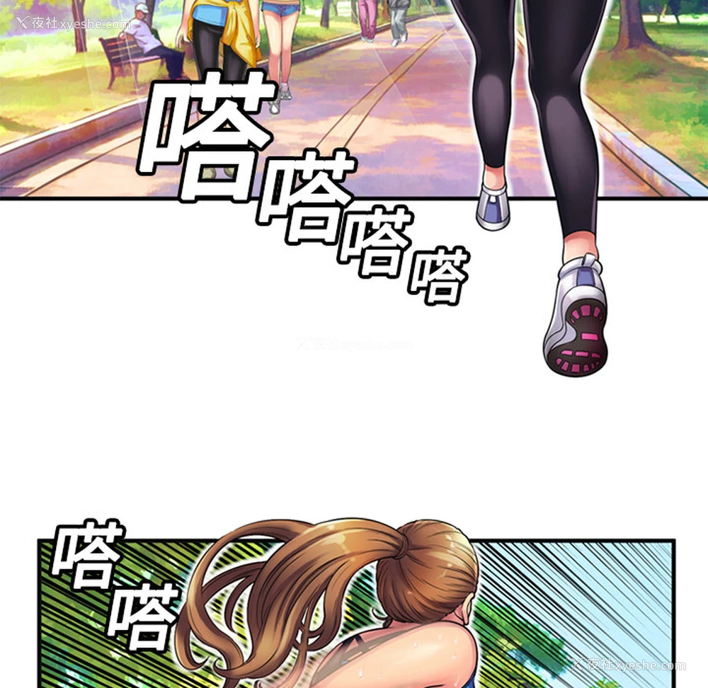 7P - 恋上闺蜜的爸爸