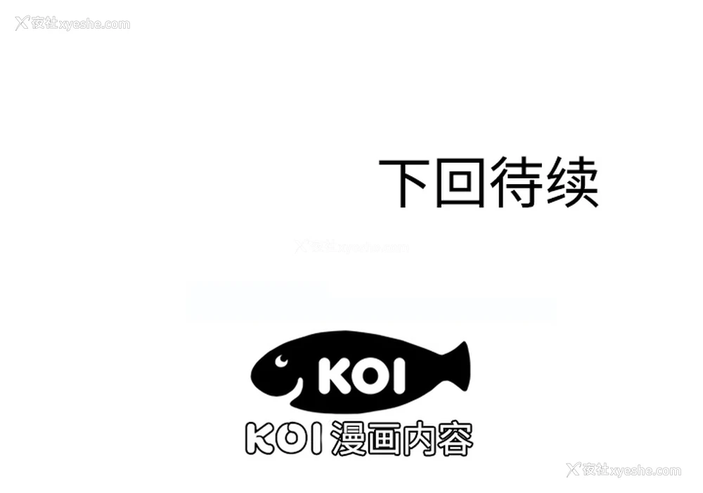 82P - 恋上闺蜜的爸爸