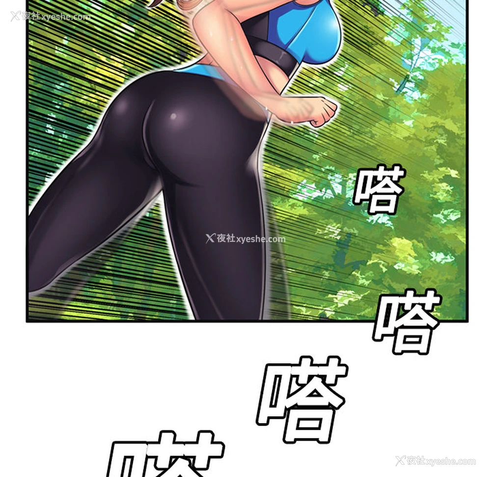 8P - 恋上闺蜜的爸爸