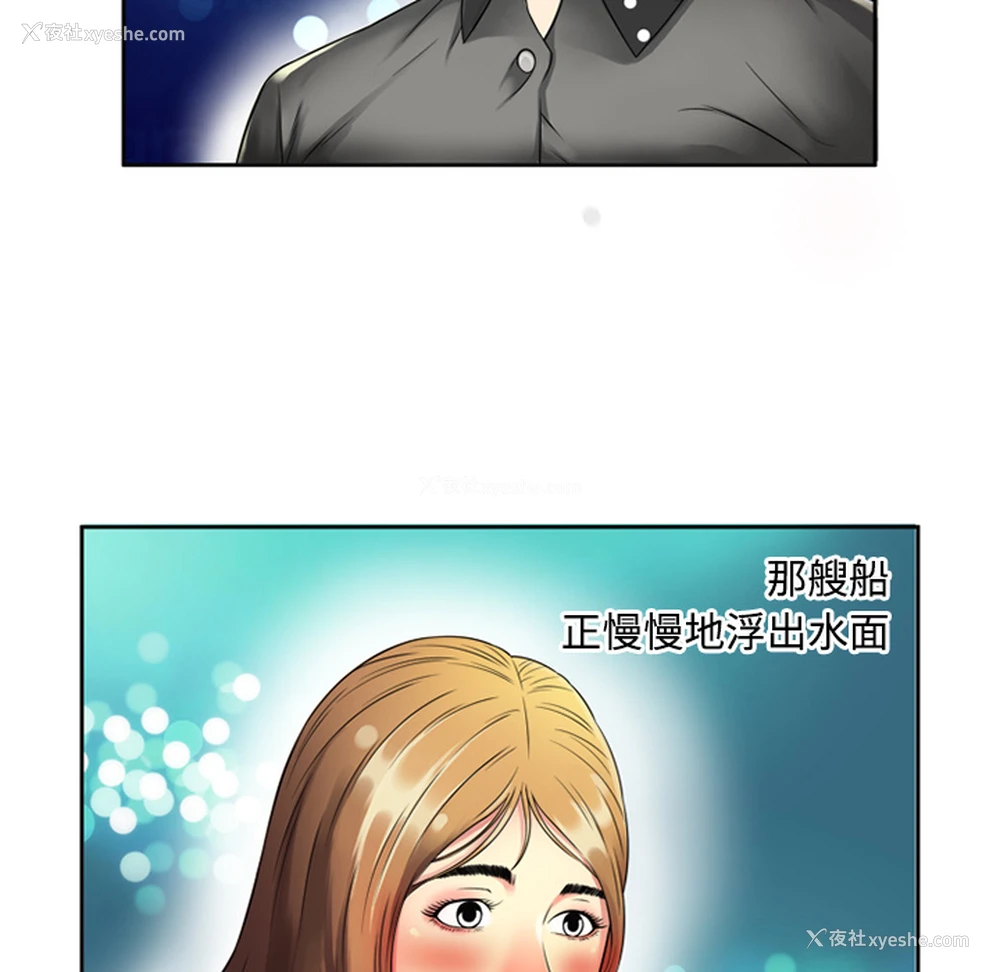14P - 恋上闺蜜的爸爸