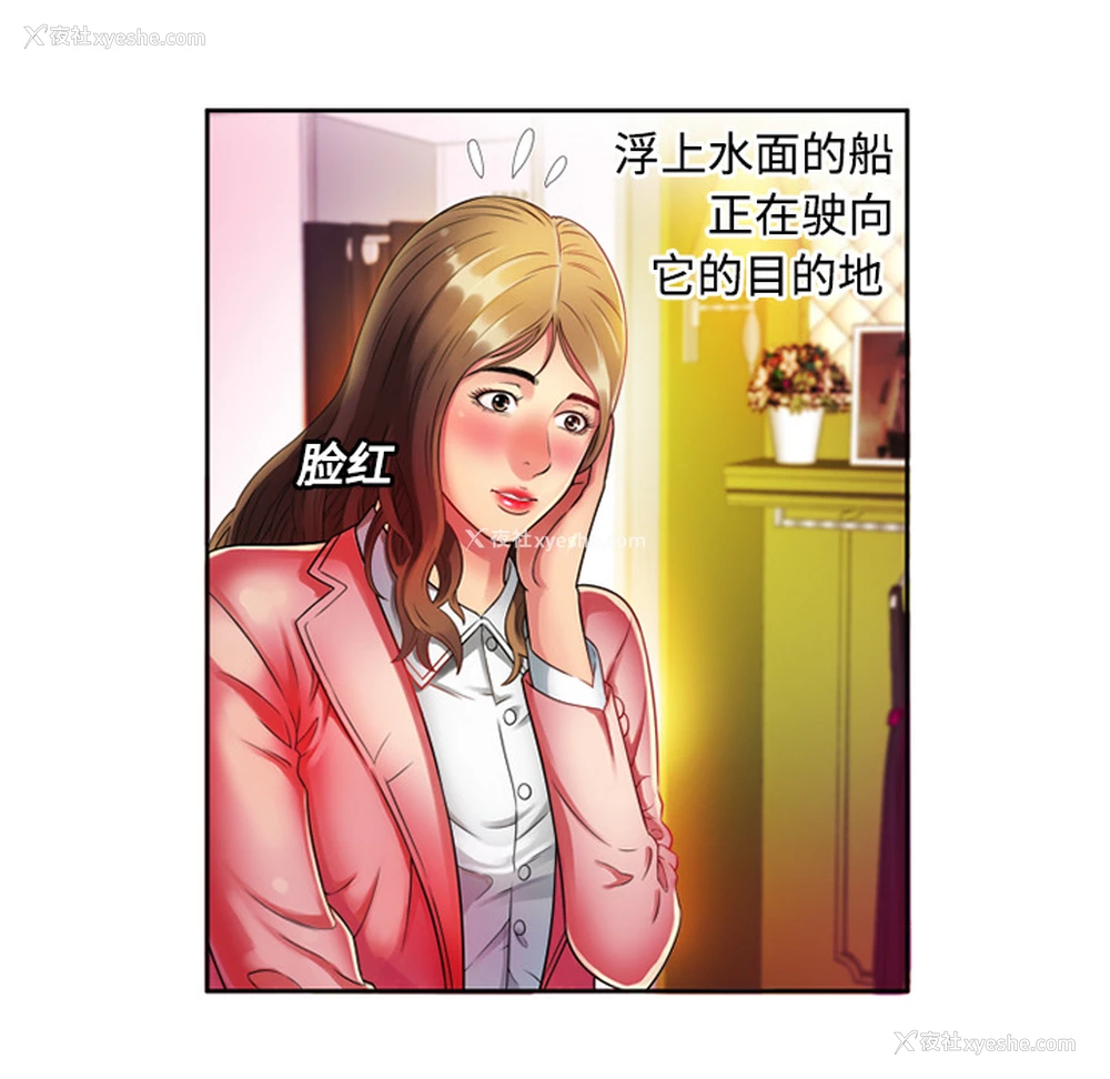 20P - 恋上闺蜜的爸爸