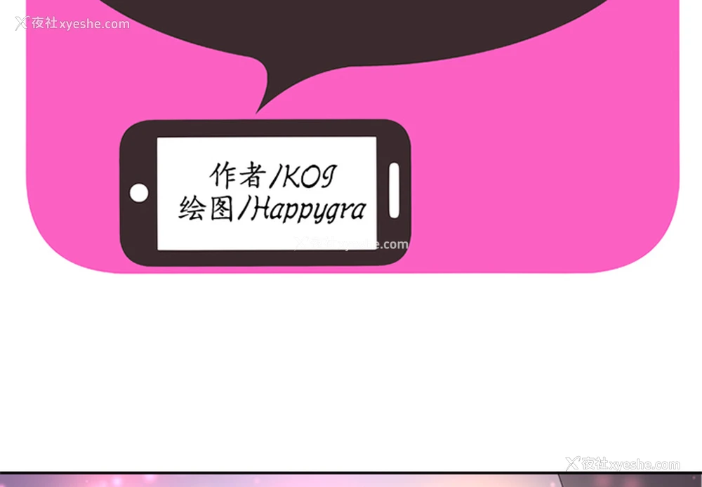 2P - 恋上闺蜜的爸爸
