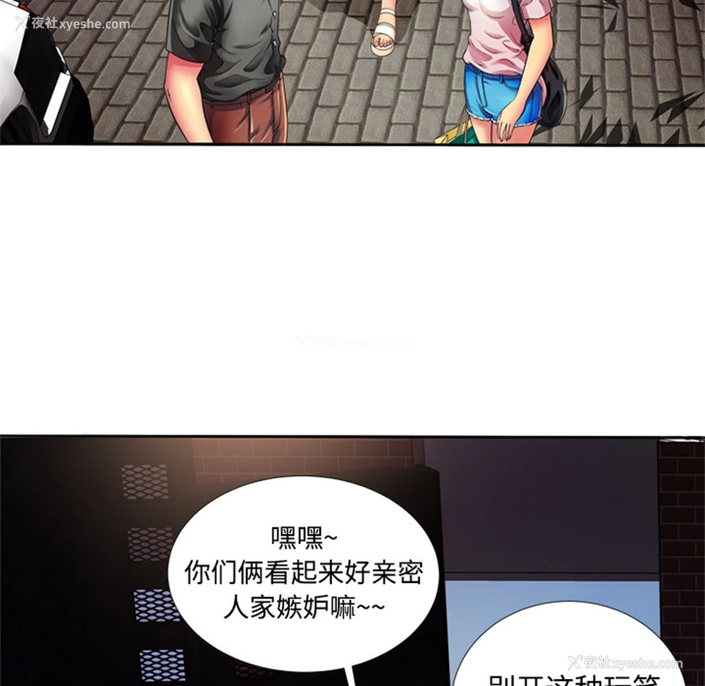 43P - 恋上闺蜜的爸爸
