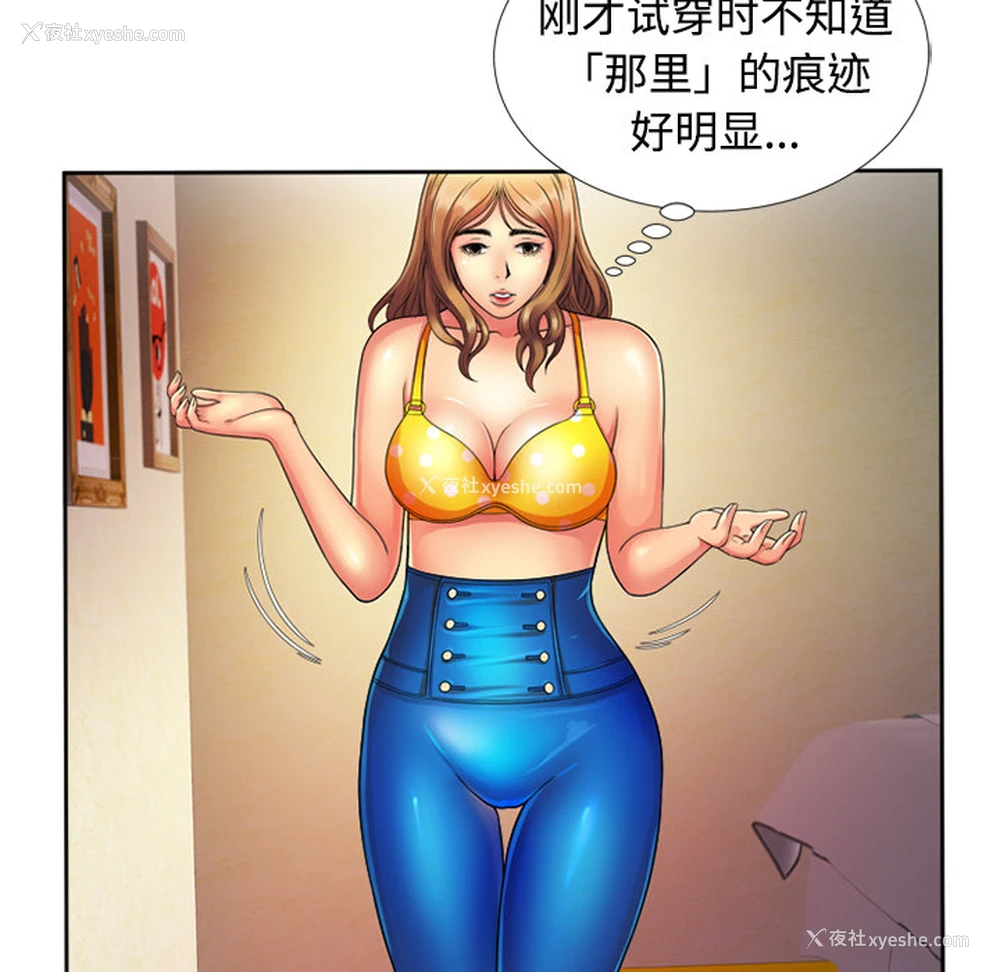 48P - 恋上闺蜜的爸爸