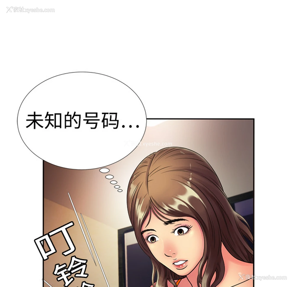 53P - 恋上闺蜜的爸爸