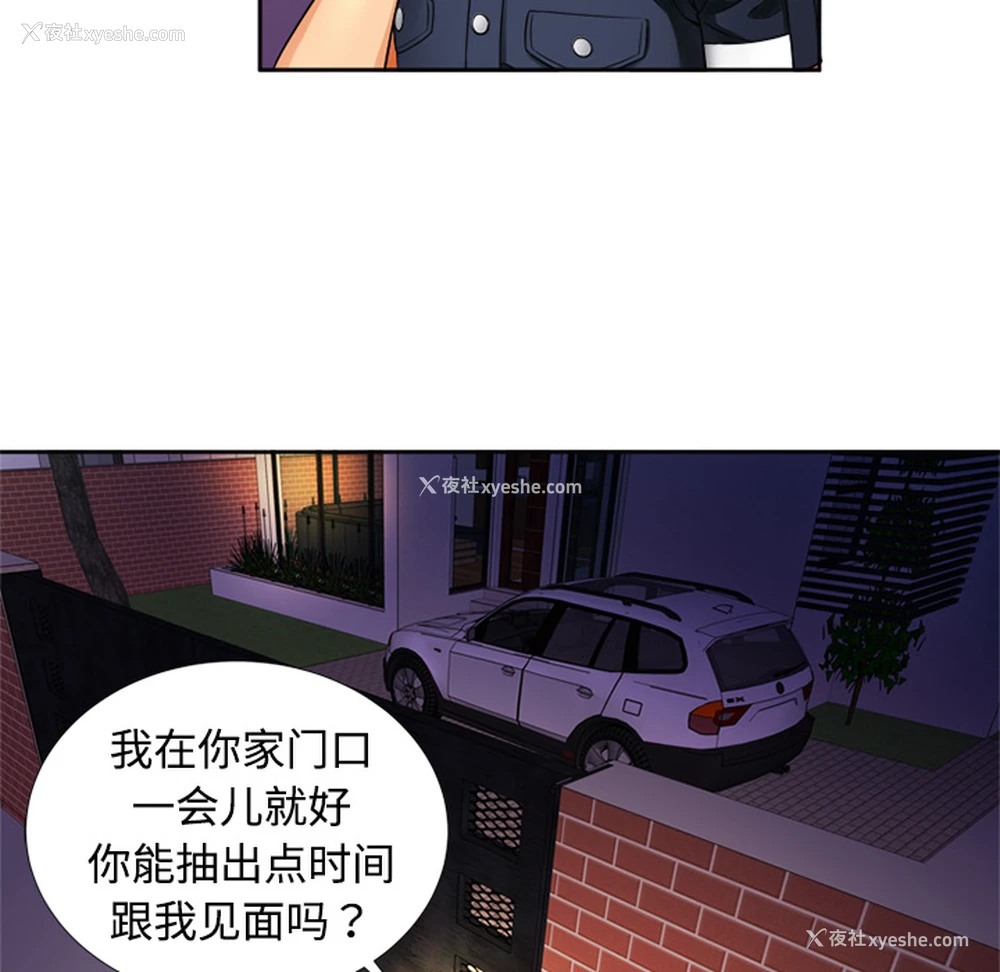 61P - 恋上闺蜜的爸爸