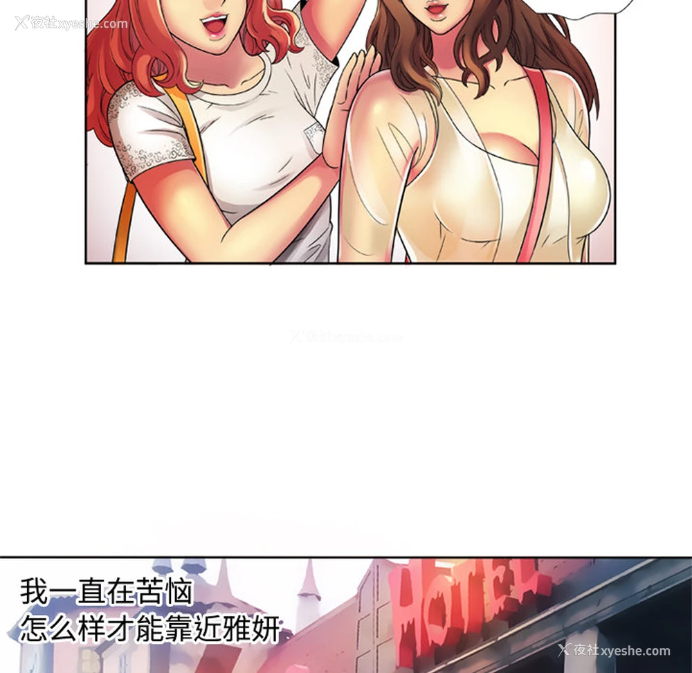 56P - 恋上闺蜜的爸爸