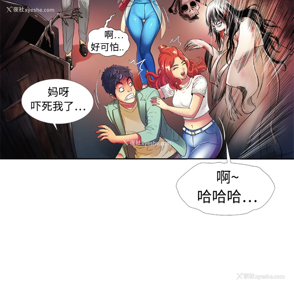 59P - 恋上闺蜜的爸爸