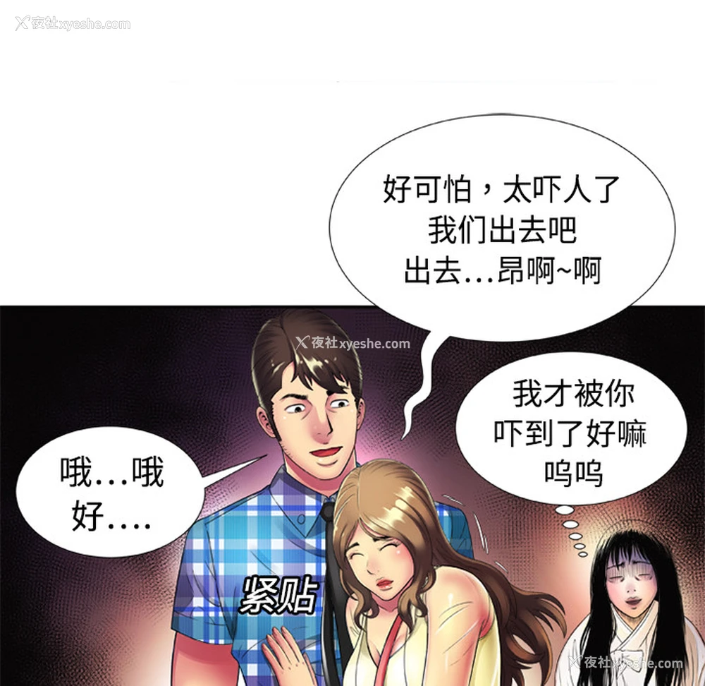 66P - 恋上闺蜜的爸爸