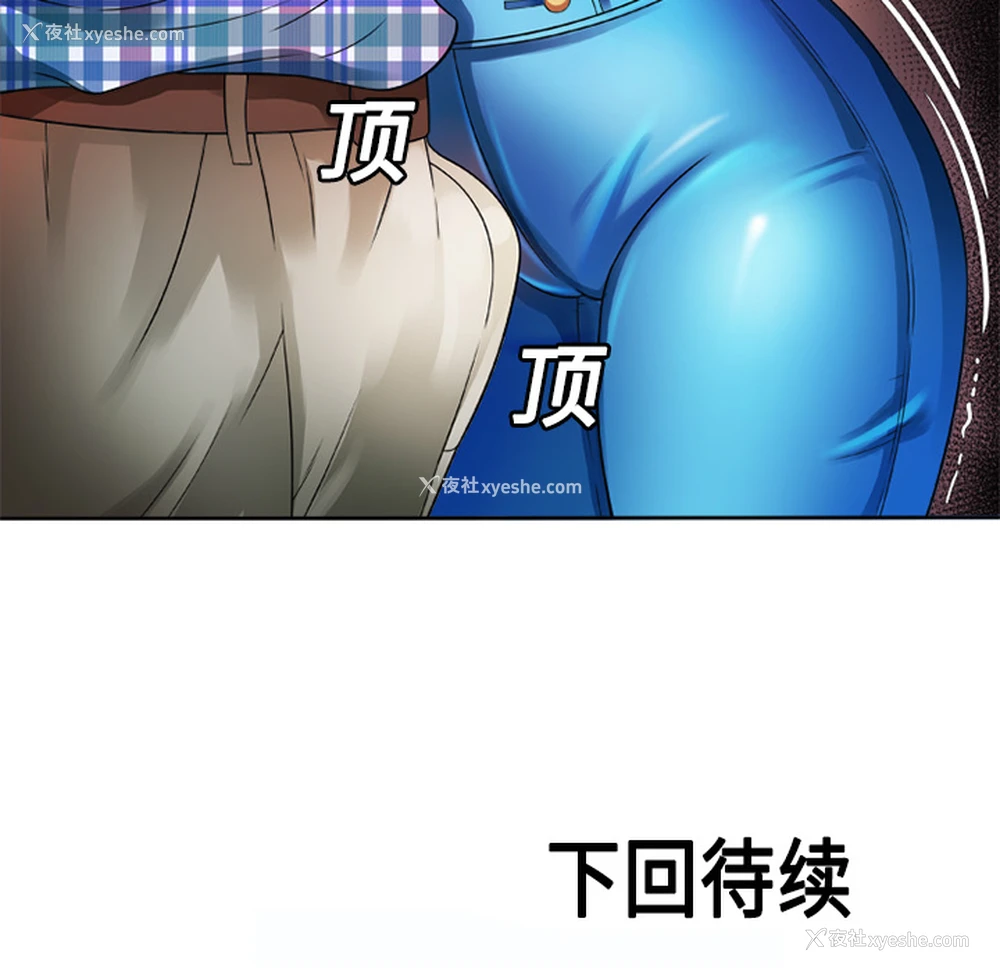 70P - 恋上闺蜜的爸爸