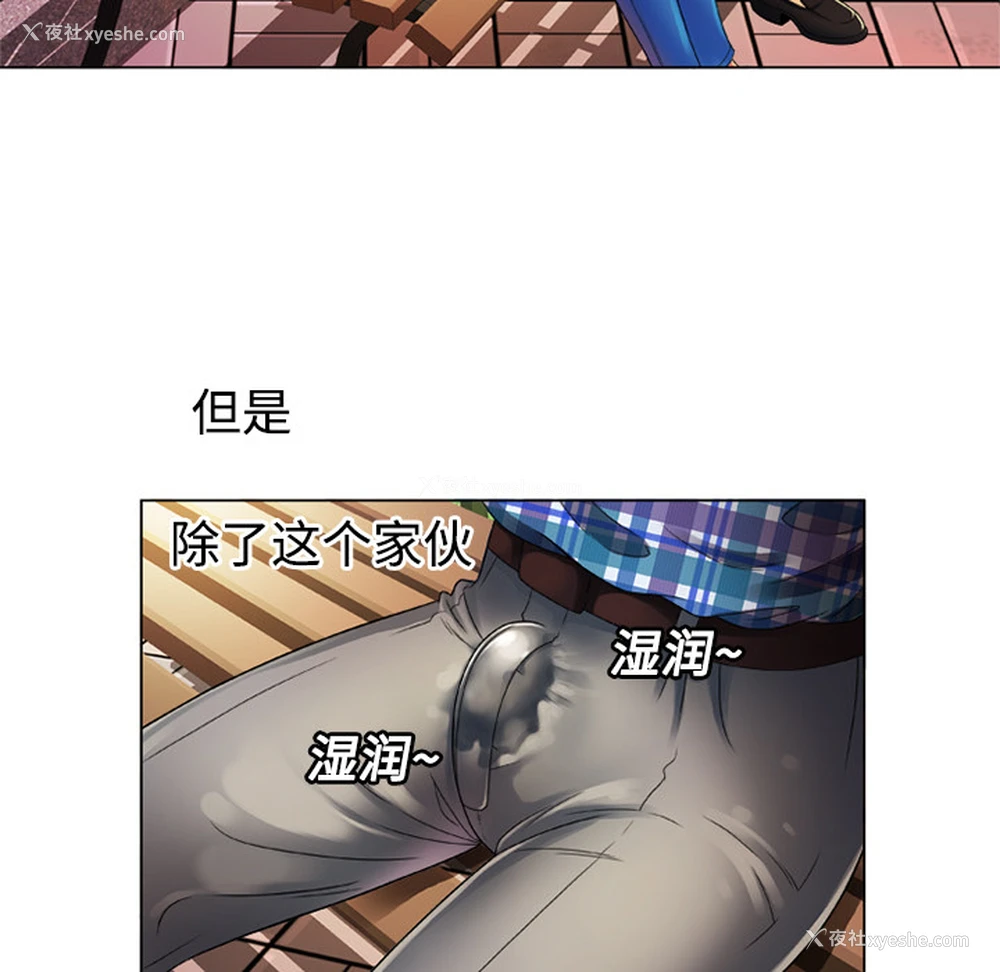 17P - 恋上闺蜜的爸爸