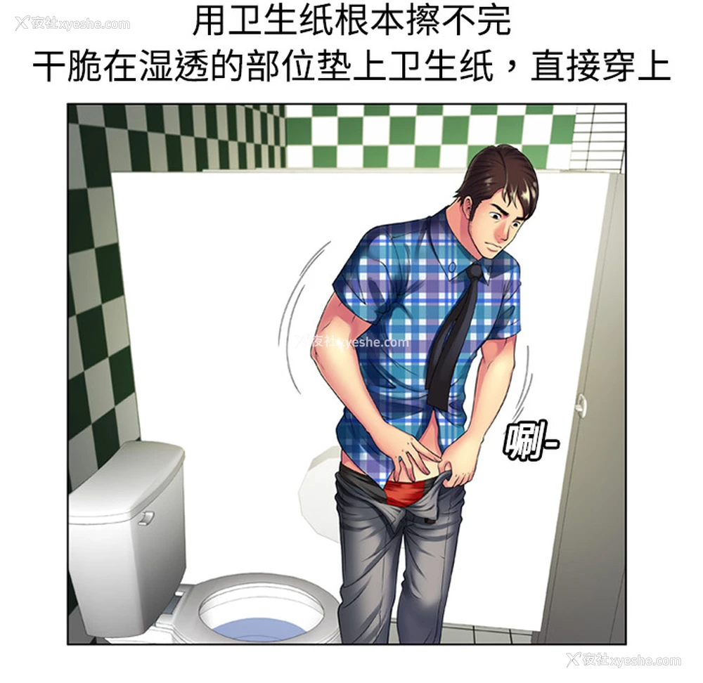 29P - 恋上闺蜜的爸爸