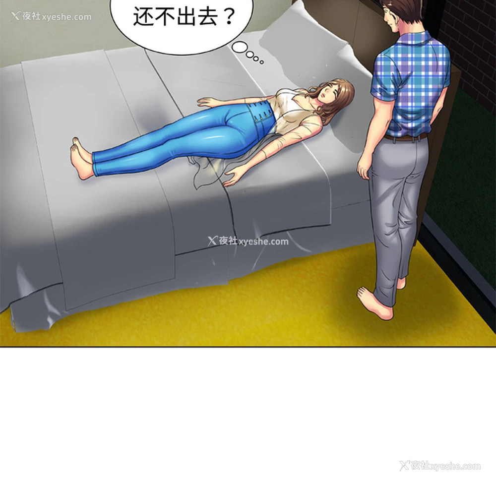 56P - 恋上闺蜜的爸爸