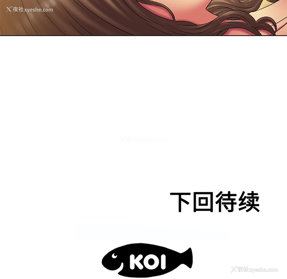 67P - 恋上闺蜜的爸爸
