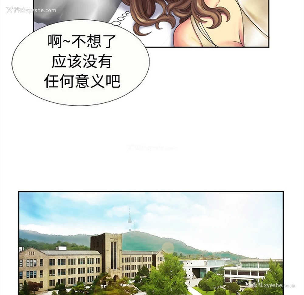 14P - 恋上闺蜜的爸爸