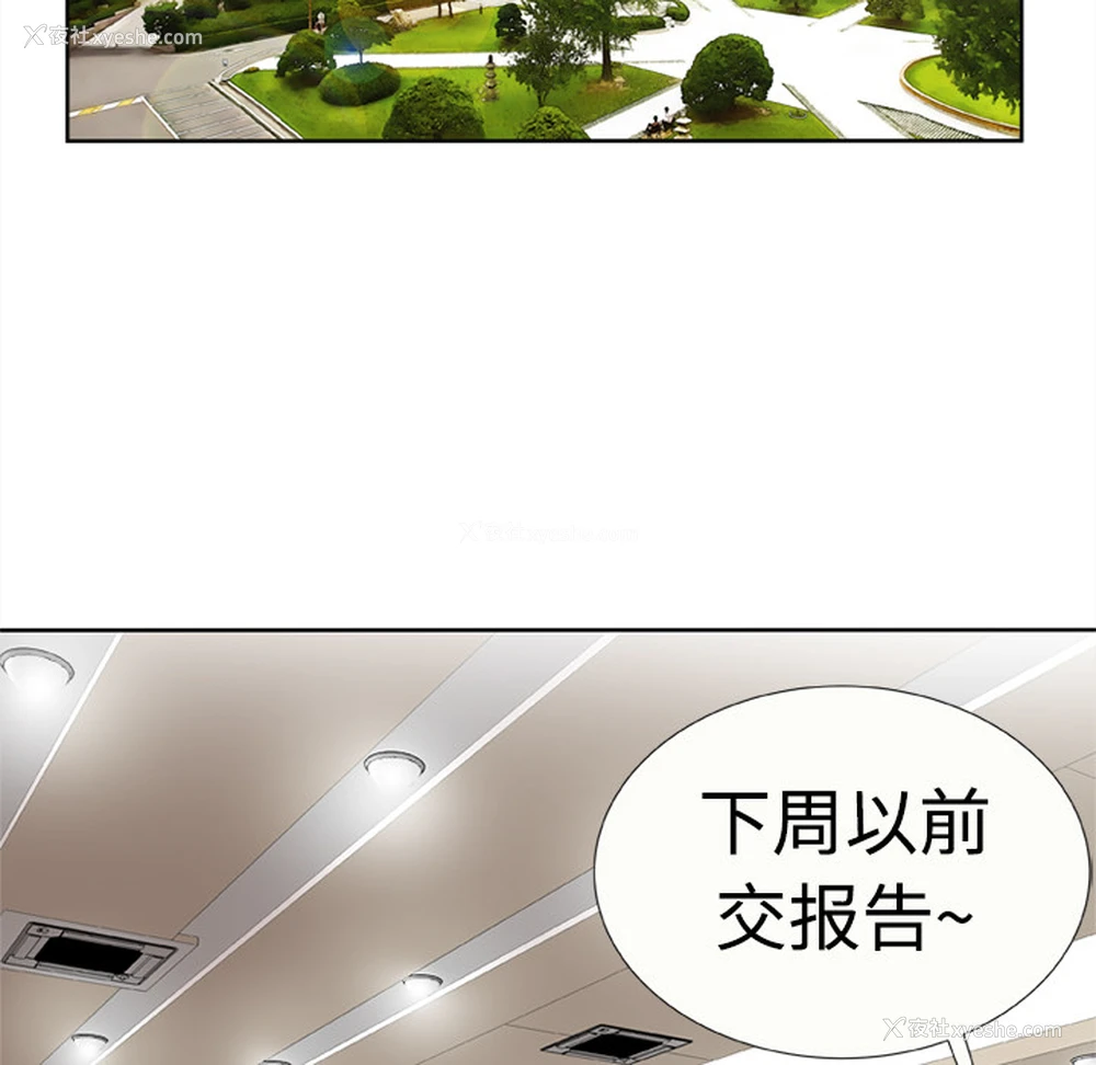 15P - 恋上闺蜜的爸爸