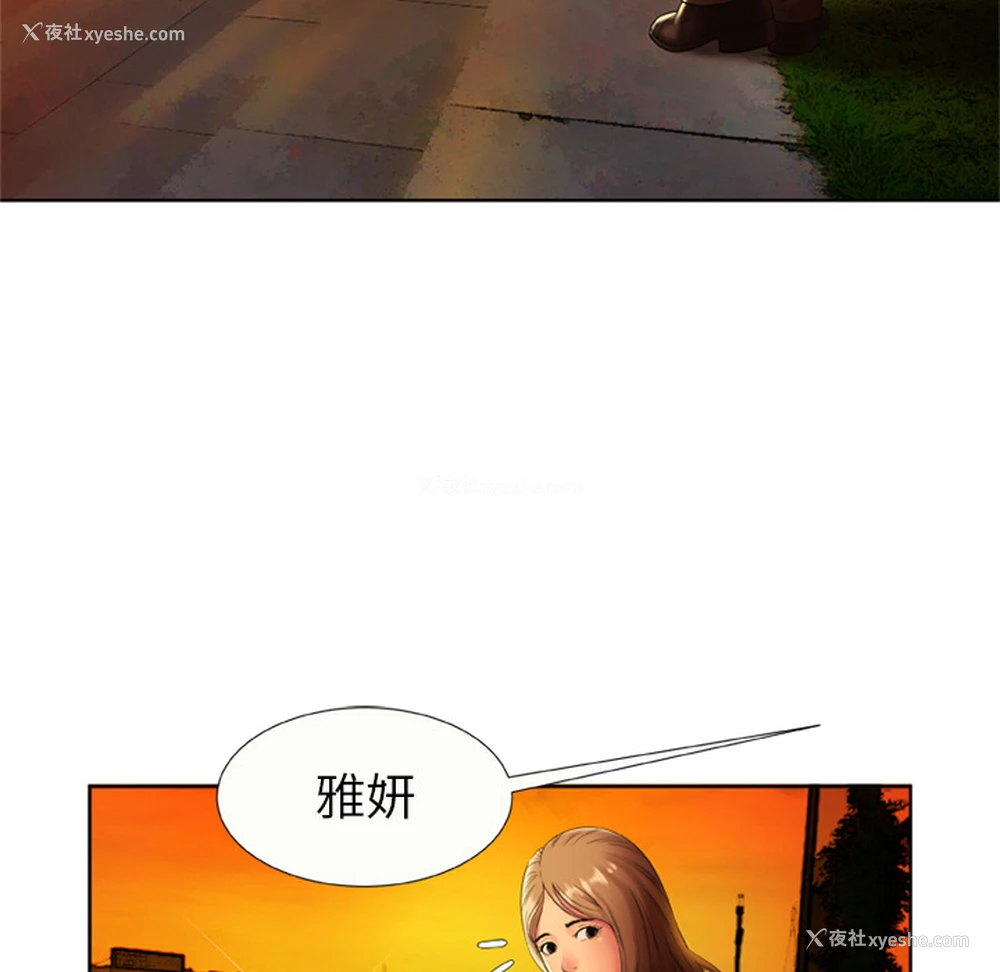 40P - 恋上闺蜜的爸爸