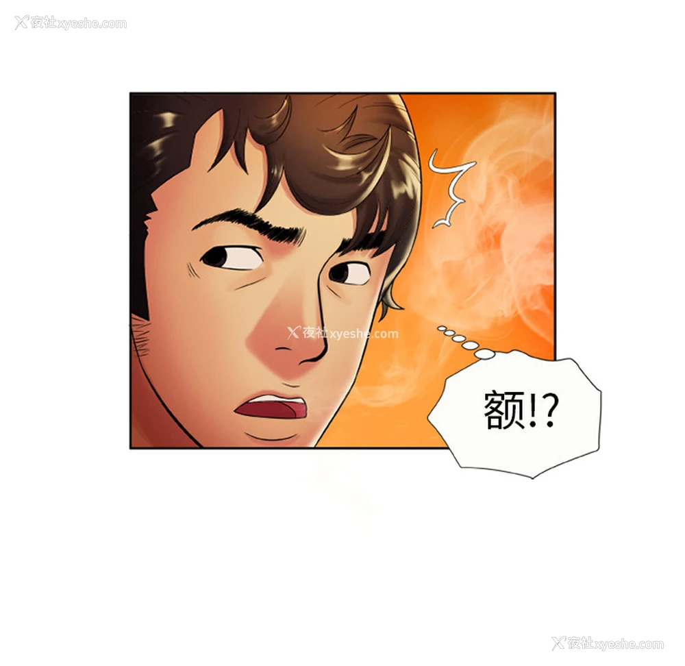 55P - 恋上闺蜜的爸爸