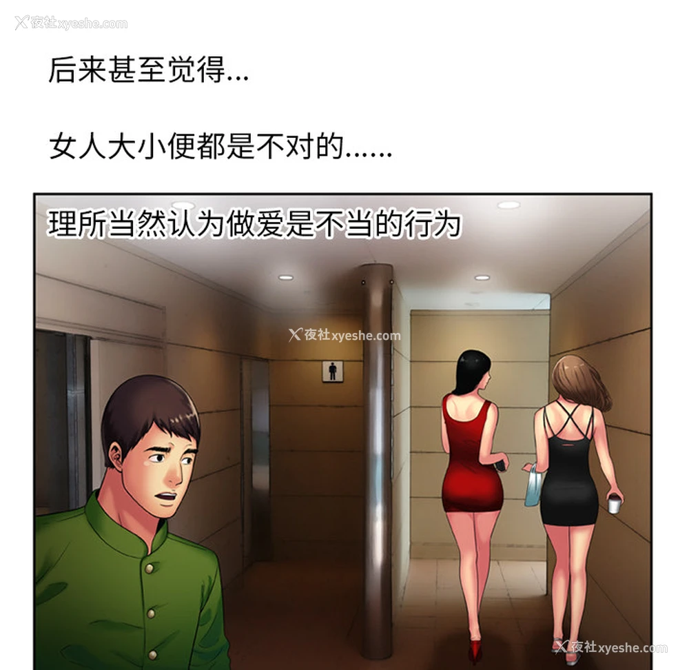 64P - 恋上闺蜜的爸爸