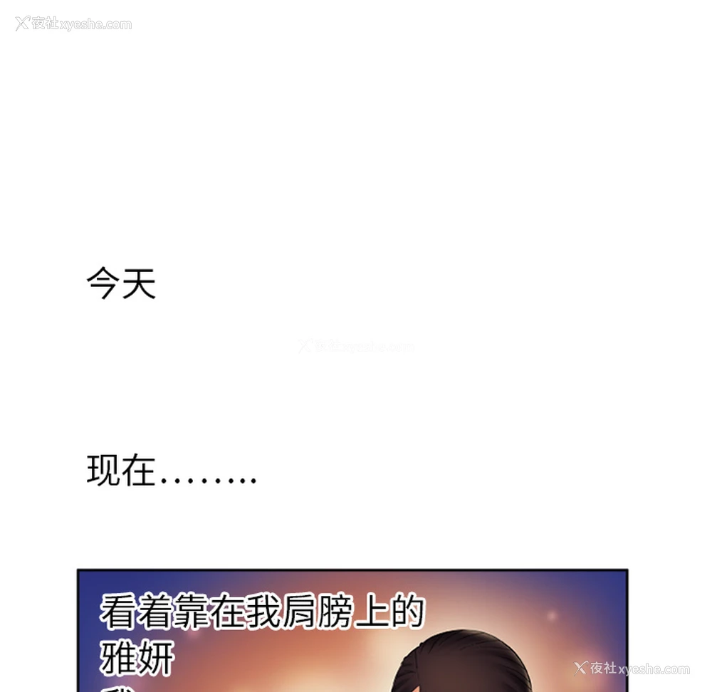 69P - 恋上闺蜜的爸爸