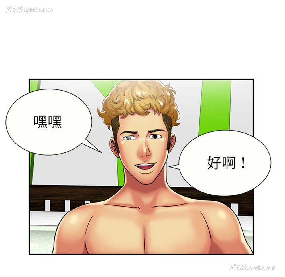 20P - 恋上闺蜜的爸爸
