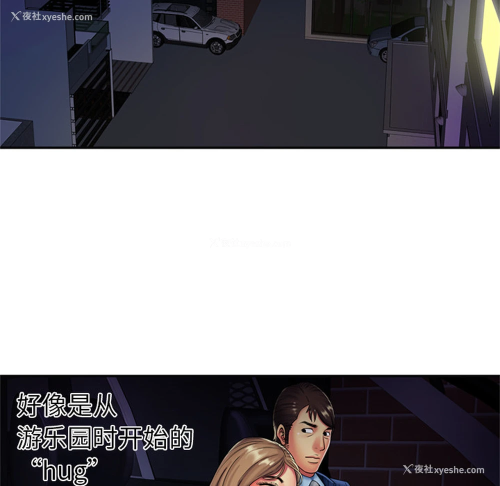 22P - 恋上闺蜜的爸爸