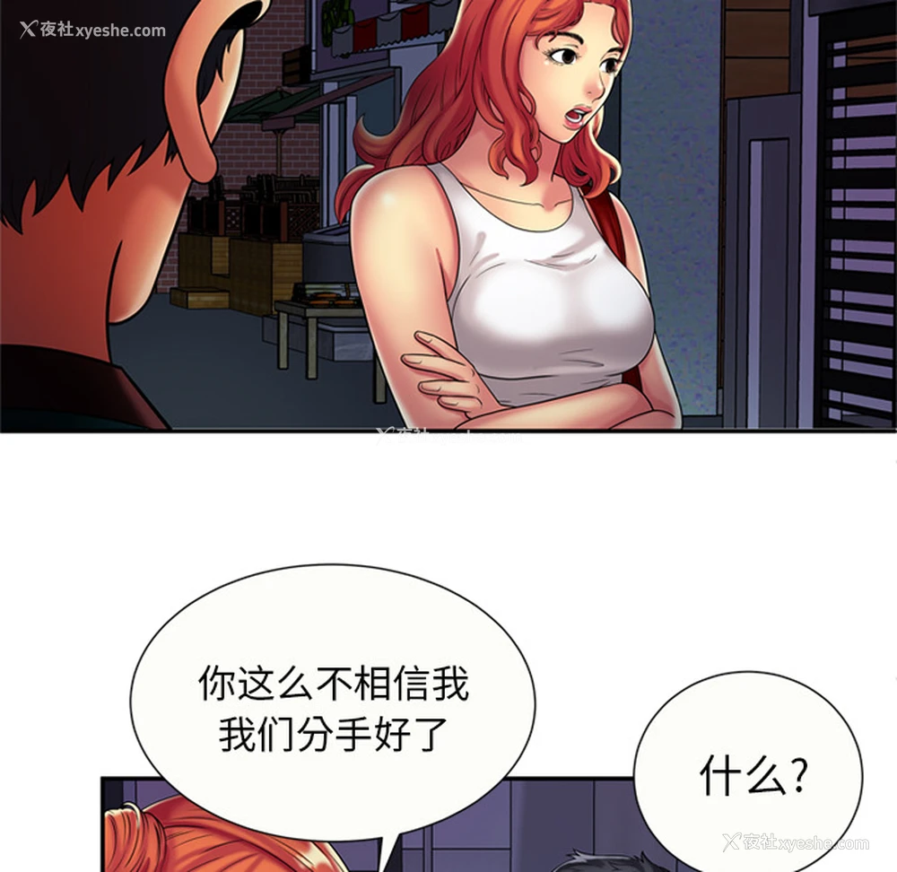 39P - 恋上闺蜜的爸爸