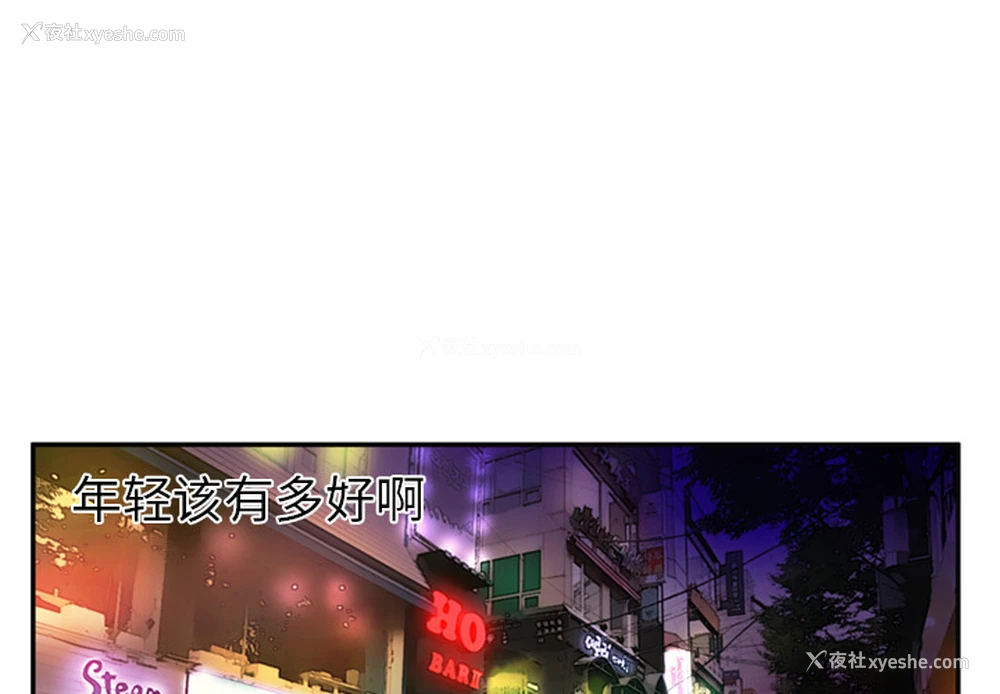 3P - 恋上闺蜜的爸爸