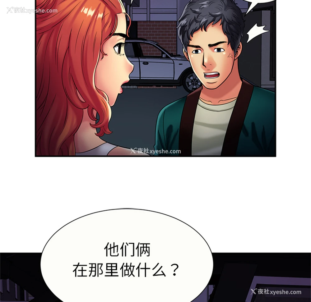 40P - 恋上闺蜜的爸爸