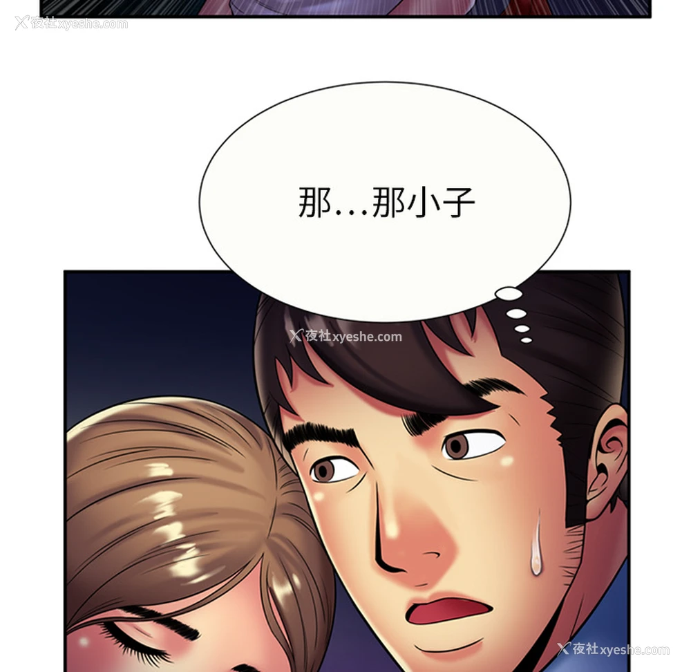 43P - 恋上闺蜜的爸爸
