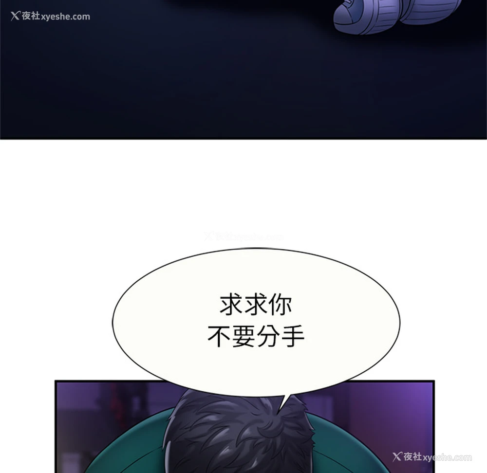 51P - 恋上闺蜜的爸爸