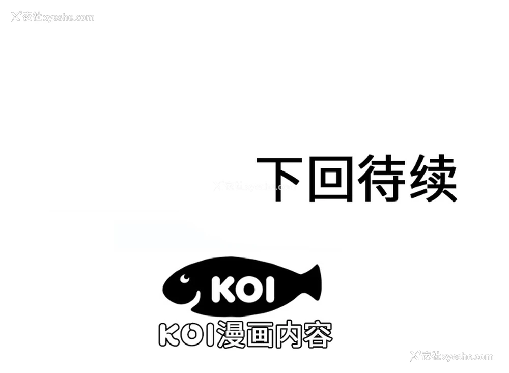 82P - 恋上闺蜜的爸爸