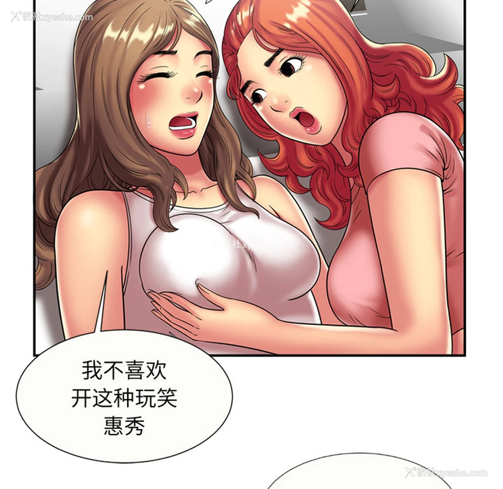 16P - 恋上闺蜜的爸爸