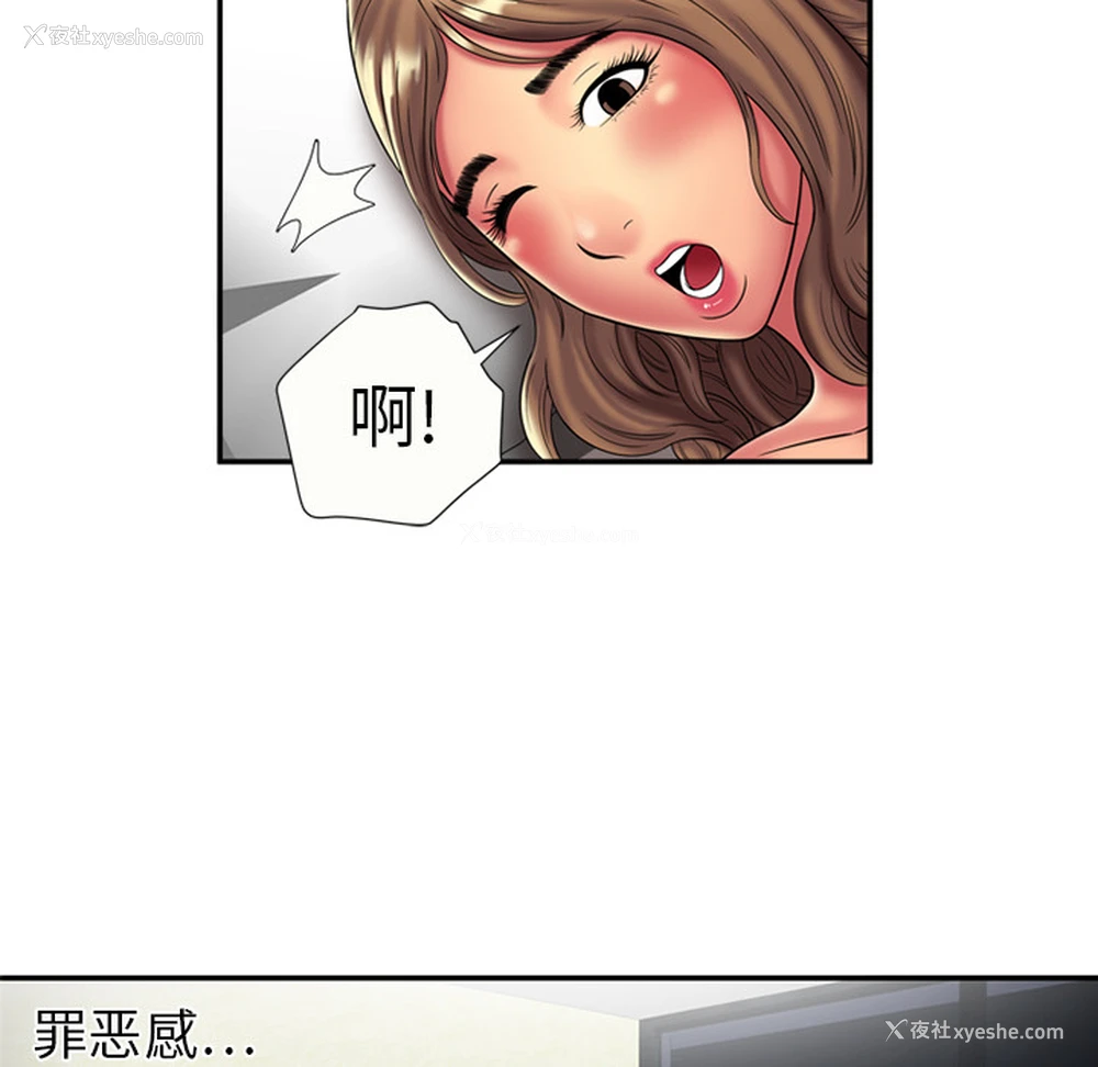 31P - 恋上闺蜜的爸爸