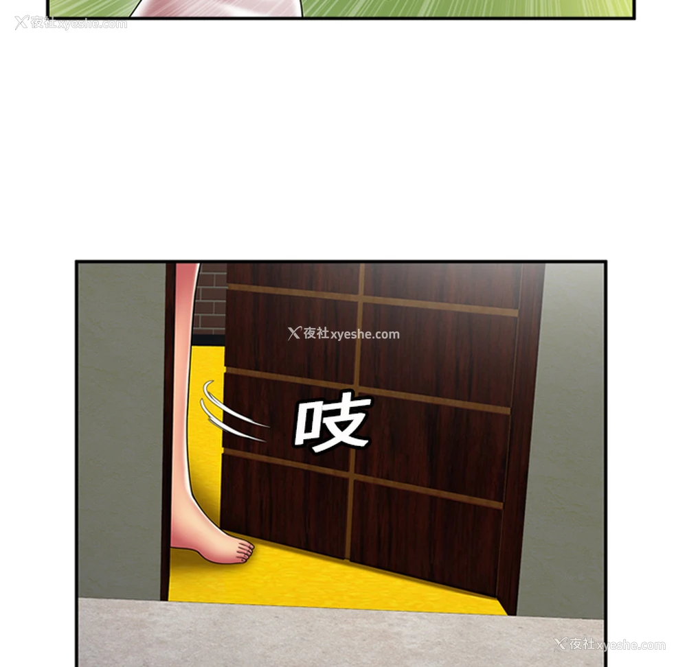 35P - 恋上闺蜜的爸爸