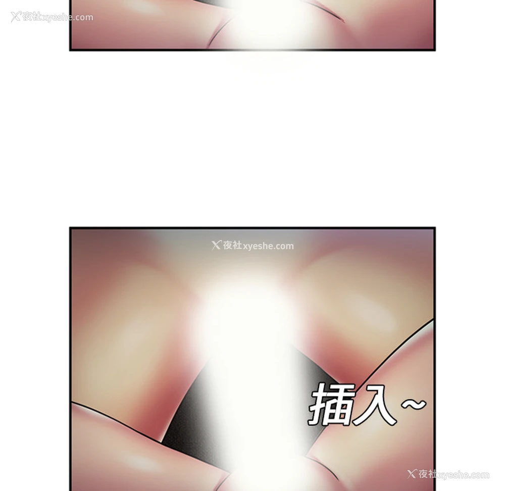 64P - 恋上闺蜜的爸爸