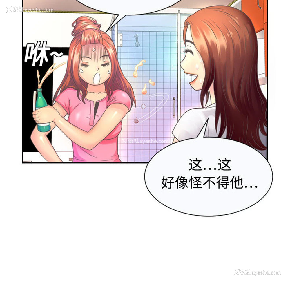 34P - 恋上闺蜜的爸爸