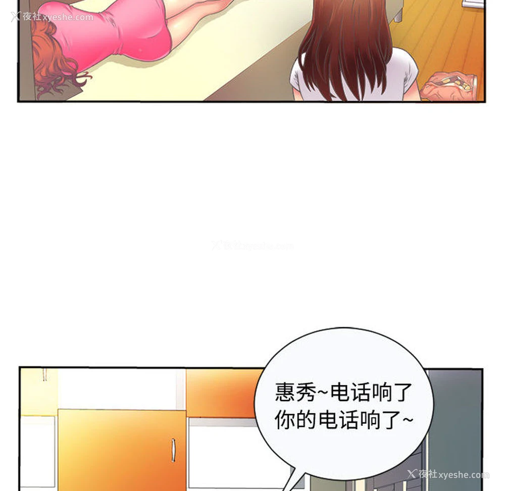 40P - 恋上闺蜜的爸爸