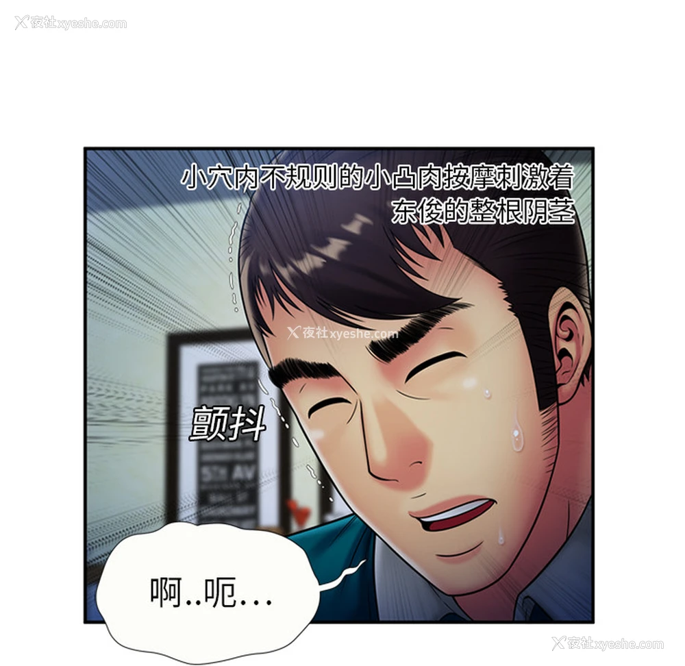 22P - 恋上闺蜜的爸爸