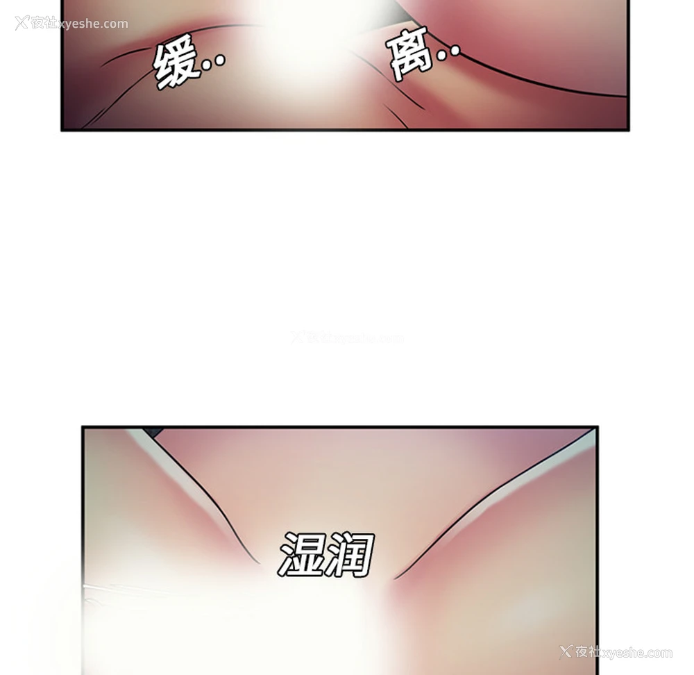 29P - 恋上闺蜜的爸爸