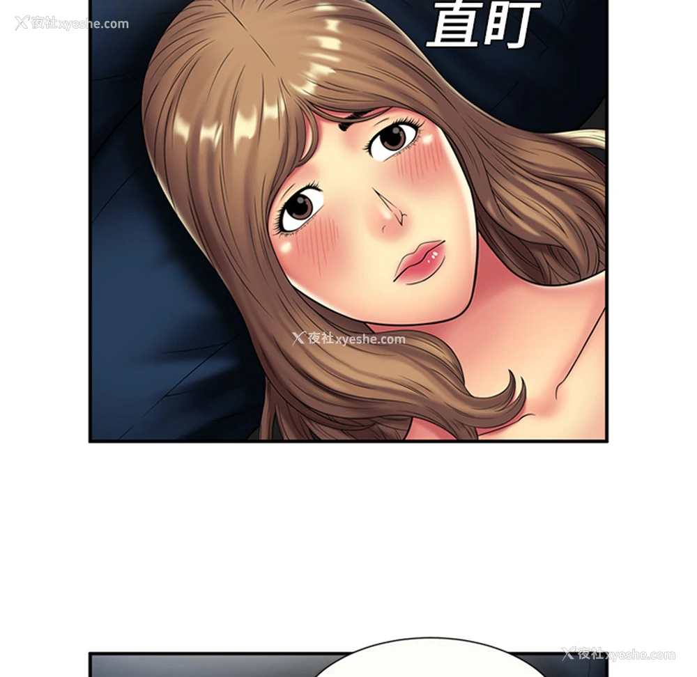 30P - 恋上闺蜜的爸爸