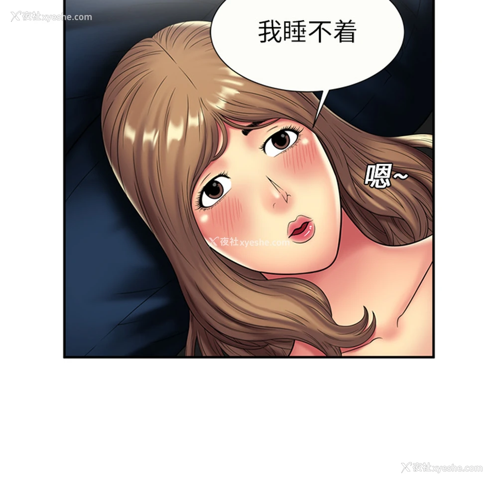 31P - 恋上闺蜜的爸爸