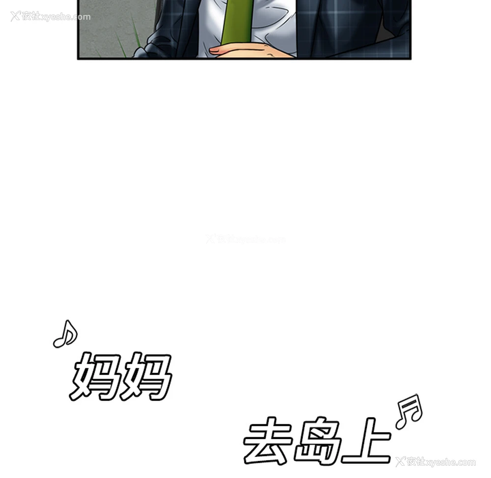 34P - 恋上闺蜜的爸爸