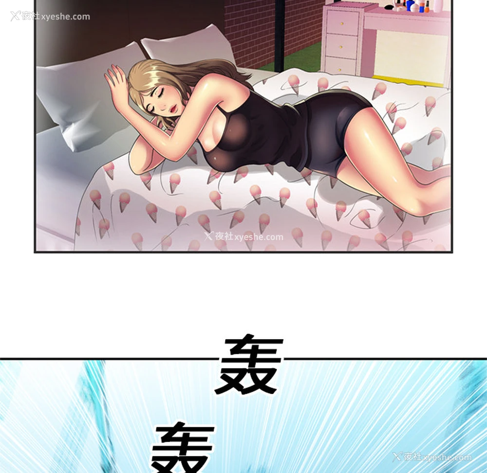 70P - 恋上闺蜜的爸爸