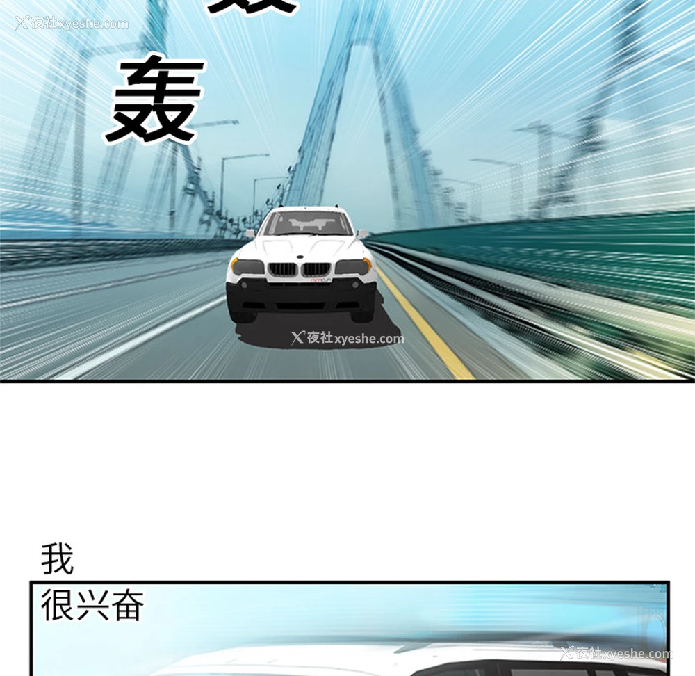 71P - 恋上闺蜜的爸爸