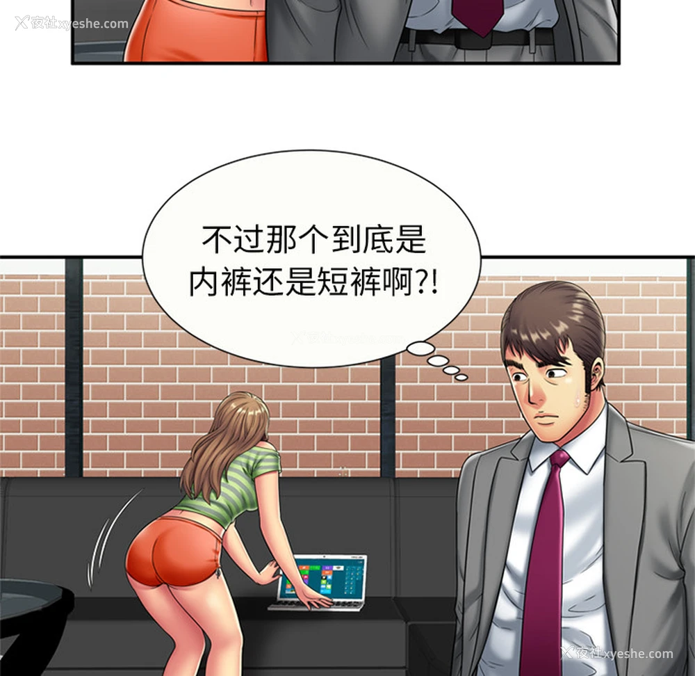 25P - 恋上闺蜜的爸爸