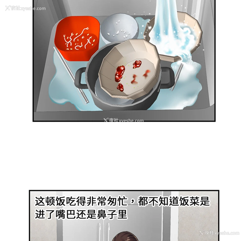 51P - 恋上闺蜜的爸爸